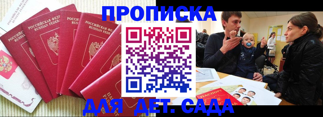 найти адрес прописки в Нижнем Новгороде